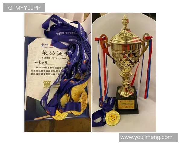 武汉羽毛球队创新盯防战术解析与实战应用探讨